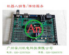 安川機器人焊接基板電路板維修 產品編號::Pro201241116037