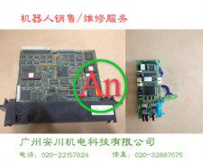 法那科機器人電路板維修 產(chǎn)品編號::Pro2012122010146