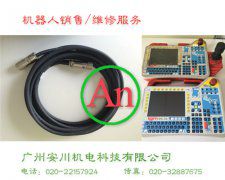 IGM機器人電纜線維修 產品編號::Pro2015511164029