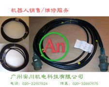 FANUC機(jī)器人電纜線維修 產(chǎn)品編號::Pro2015512161625