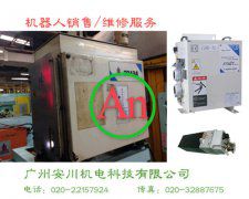 小原OBARA電阻焊接控制器維修 產(chǎn)品編號::Pro201533171914