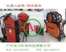 庫卡機(jī)器人焊機(jī)維修-KEMPPI肯比焊機(jī)維修 產(chǎn)品編號::Pro20153316260