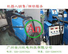 機(jī)器人焊機(jī)-沙福SAF-FRO焊機(jī)故障維修 產(chǎn)品編號::Pro20153317844