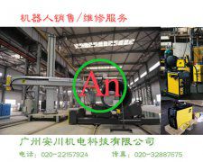 機(jī)器人焊機(jī)維修-伊薩ESAB電焊機(jī)維修 產(chǎn)品編號::Pro20153317143
