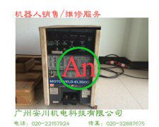 MOTOWELD-S350焊機維修 產品編號::Pro201511414438